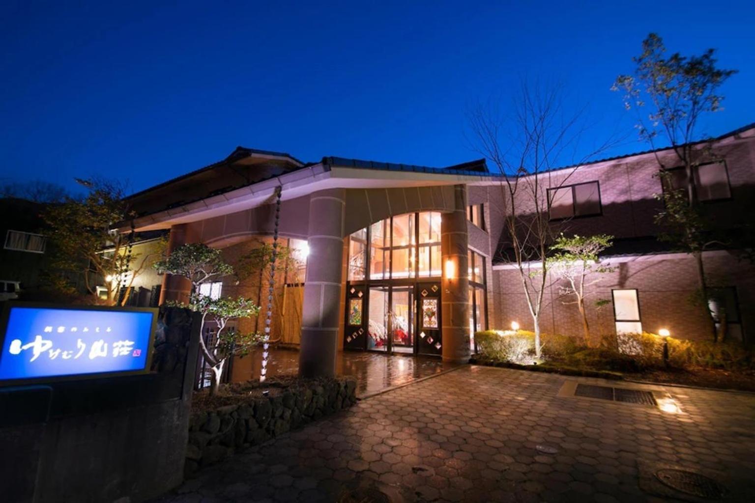 ゆけむり山荘 Hotel Yufu Ngoại thất bức ảnh